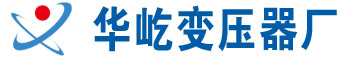上海s11油浸式变压器,上海scb10干式变压器,上海变压器厂,上海变压器厂家